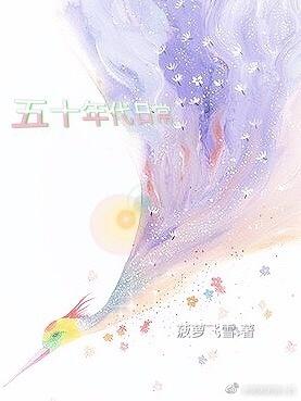 网游之逆写神话