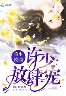 带着女神闯荡异世界
