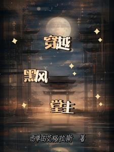 神域帝主百度百科