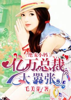 太子妃又饿了! 柒九竹