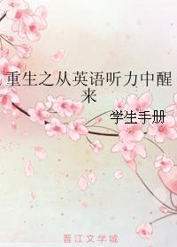 爷太子妃又饿了