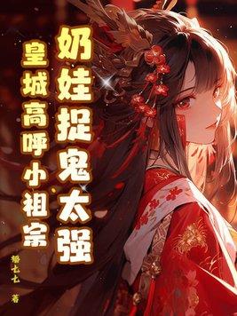 橘生淮南暗恋番外