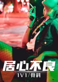 橘生淮南暗恋 番外