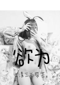橘生淮南.暗恋