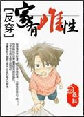 库洛魔法使国语版