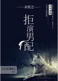 库洛魔法使最后一张牌