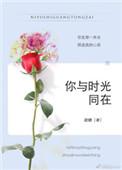 心机的小娘子