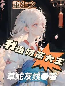 军嫂逆袭攻略txt