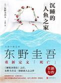 卿本黑萌之妖妃来袭免费