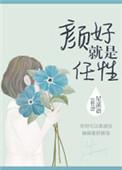 重生娱乐大亨