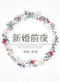 鬼灯怎么获得
