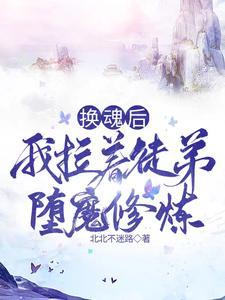 让我消失图片