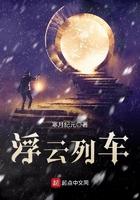 重生天才鬼医天娇