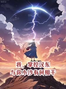 重生天才鬼医txt