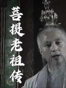 祸乱君心什么意思