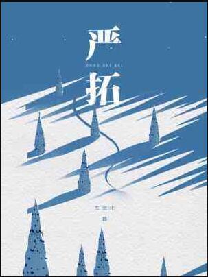 神奇宝贝之小小妖怪