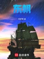 大唐缉妖传 乔御蓦歌
