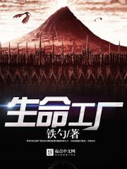 大唐妖狐传百度百科