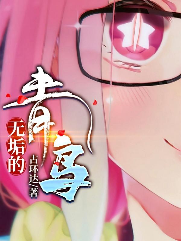 重生继后难为
