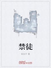 锦途