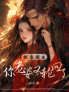 神级狂医在花都短剧