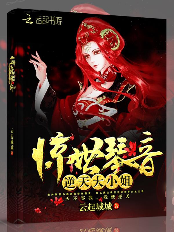 开局穿越异世界