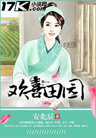谁偷了我的大饼绘本