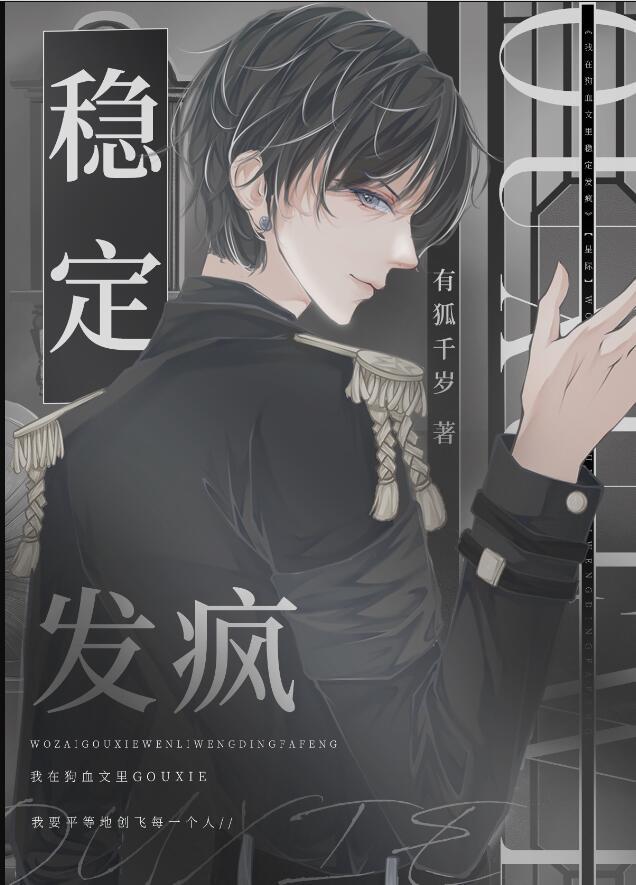 水云间 剧情