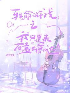 我的四合院避难所起点中文网