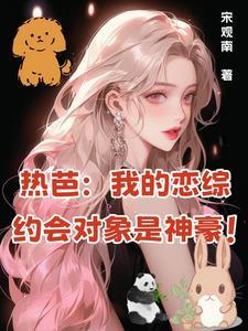 霹雳布袋戏香独秀