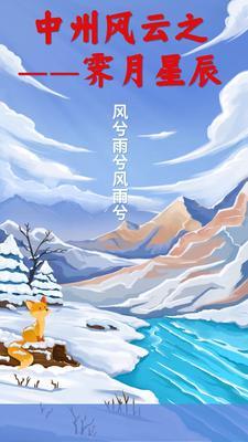 老天有灵是什么意思