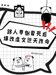 老祖宗在天有灵的境界划分