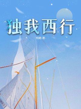 有灵性的人是老天安排