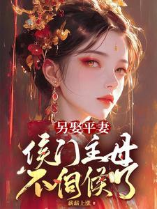 老祖宗在天有灵什么时候复活