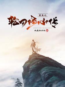 男主打脸女配的