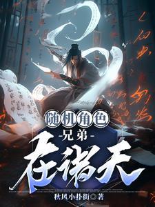 我的少年2