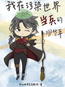 独占王宠之绝代商妃好看吗