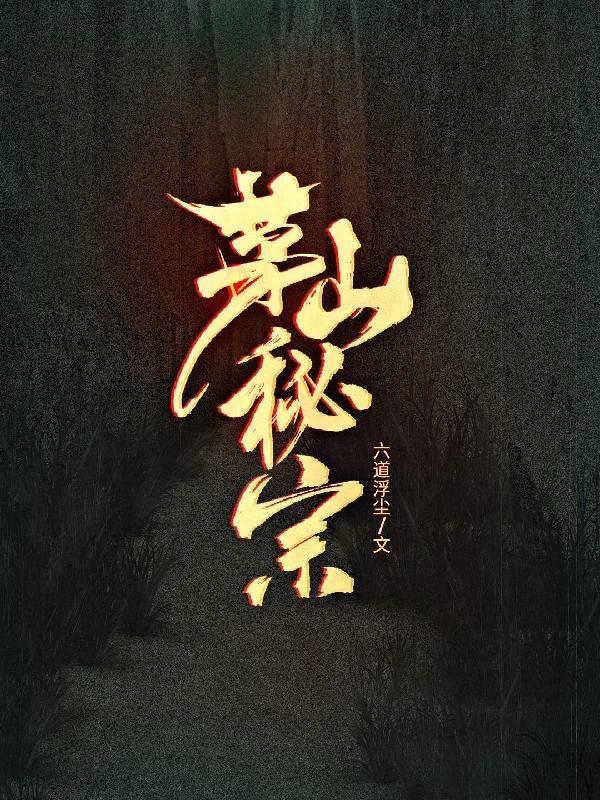 下一个人间百度