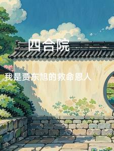 我从山中来带着兰花草歌词完整版