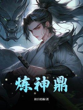 我从山中来是什么歌