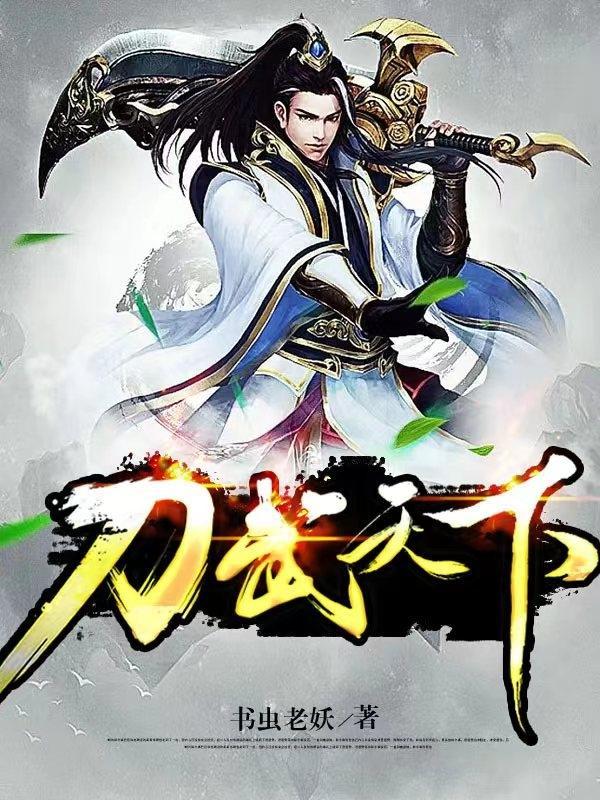 越前龙雅新网球王子