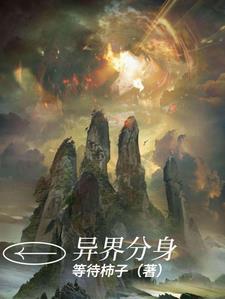 网球王子越前龙雅结局