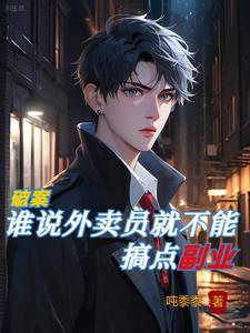 网球王子 越前龙雅