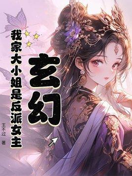 乘风归去百科