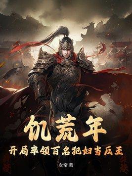 乘风遇见