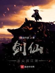 乘风归去吧