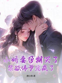 乘风归去完整版免费阅读