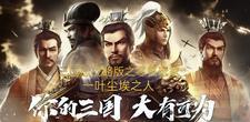 论徒弟的黑化危险性