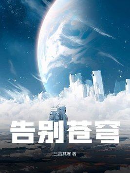 乔然左辰夜全文免费阅读无广告