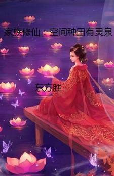 乔然左辰夜笔趣阁